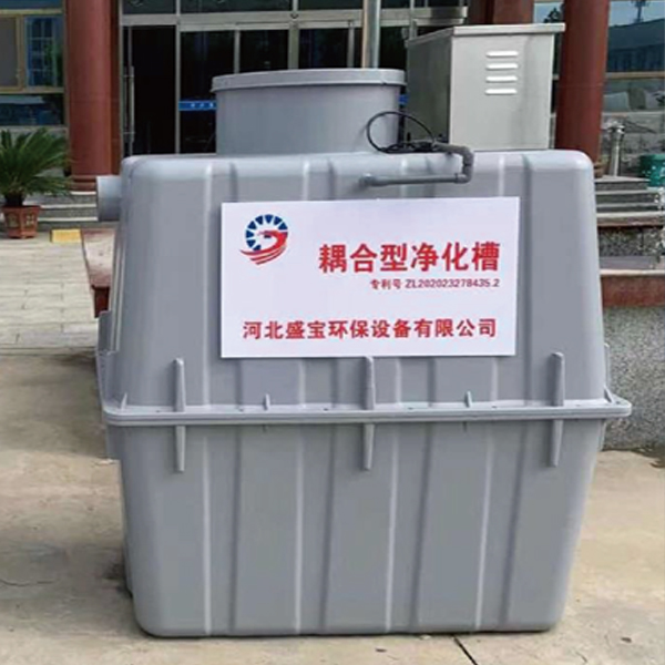 與化糞池匹配的小(xiǎo)型淨化槽裝置